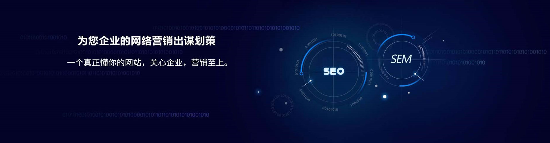 博乐sem怎么做