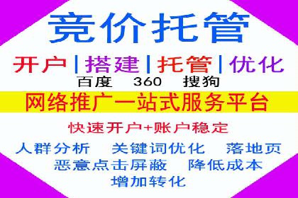 探索sem竞价开户的多种应用场景与案例分析