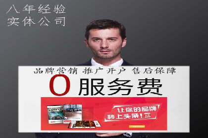 深度解析SEM优化公司的成功因素