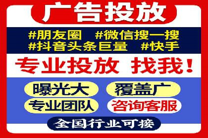 金融行业SEM托管服务效果评估及案例分享