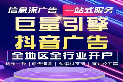 信息流营销案例分析：跨界合作案例分享